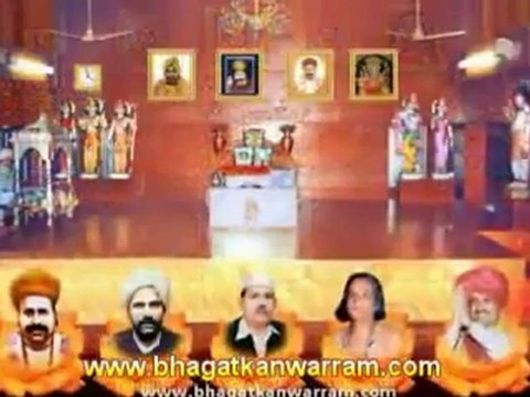 Bhagat Kanwarram Bhajan - Jago Re Jago