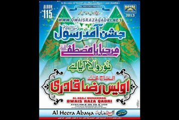 Aamina Bibi K Gulshan Main - Aamad Kalam By Owais Raza Qadri - Latest Album 2013