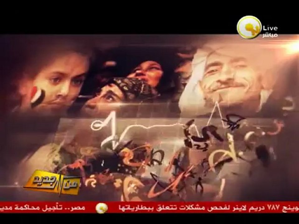 من جديد: رد فعل المواطنين على الحوادث المتكررة