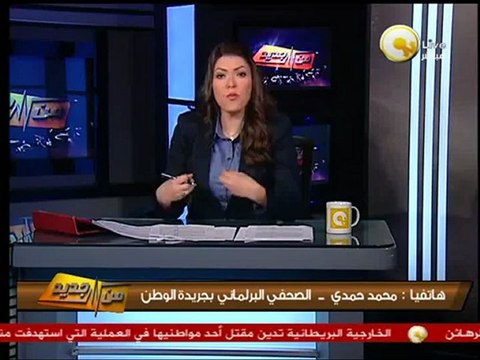 من جديد: خطة لتطوير السكة الحديد في مصر