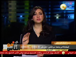 حسن: حوادث القطارات .. المسئولين يعرفون تغطية مشاكلنا