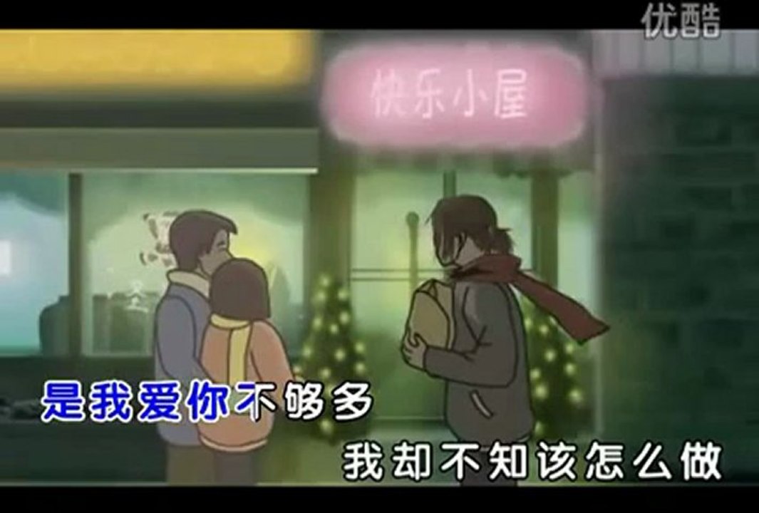 Wo De Ai Ren Ni Ai Wo Ma