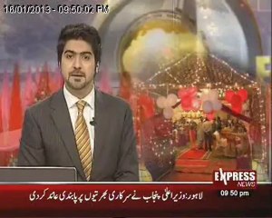 ahsan ul haq bajwa na 190 brother wedding