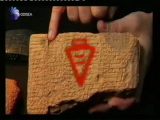 Cerveza en la antigua Mesopotamia