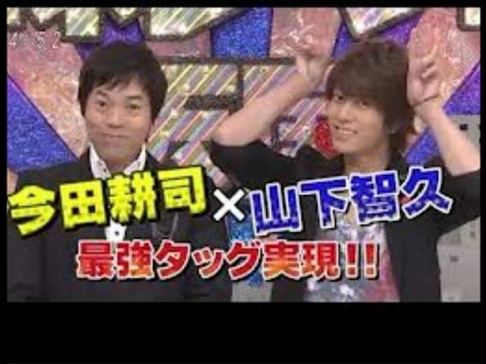 2013年1月21日 SMAP×SMAP 今田耕司 山下智久  稲垣  テイラースウィフト