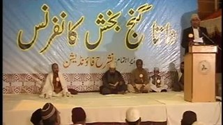 17th Urs Data Ganj Bukhsh Conference ( Khawaja Razi Hyder ) Mustafai Tv