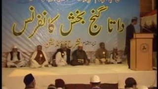 17th Urs Data Ganj Bukhsh Conference ( Syed Hamid Raza Gazali ) Mustafai Tv