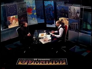 Германия за неделю Nr. 194