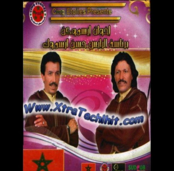 NOUVEL ALBUM 2013 HASSAN ARSMOUK