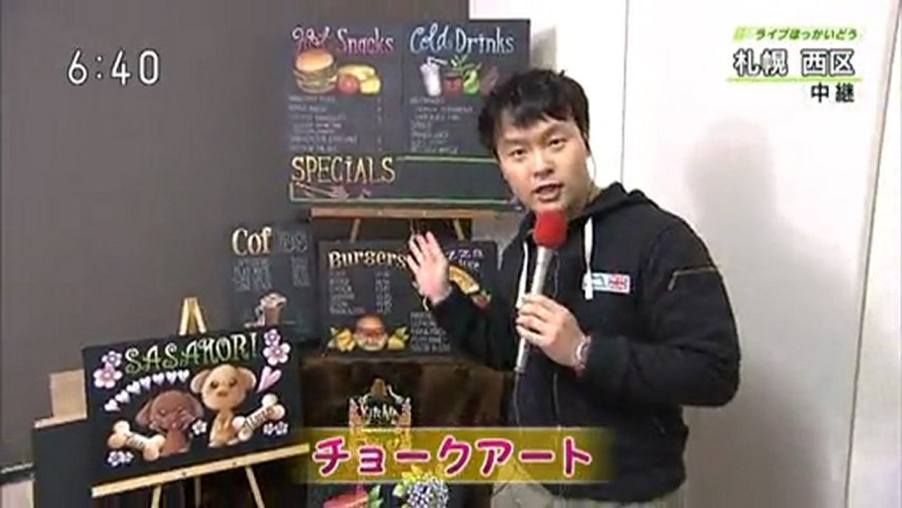 20130121 03
