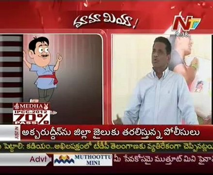 Mamamiya with Hanumanta Rao - Gone Prakash