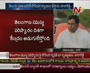 Jana Reddy live talking to media at Secretariat