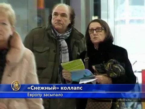 В Европе – «снежный» коллапс