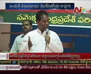 Sentiment is not reason to seperate Andhra   Kavuri