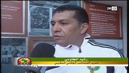 يوميات كأس افريقيا : الإثنين 21 يناير