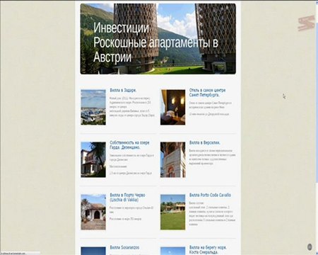 недвижимость в италии квартиры