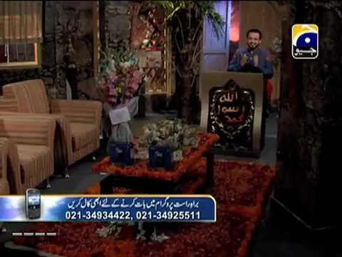 12 Rabi-ul-Awal Geo Ishq me Nabi ke with Aamir Liaquat Part 1 (2013) Karachi