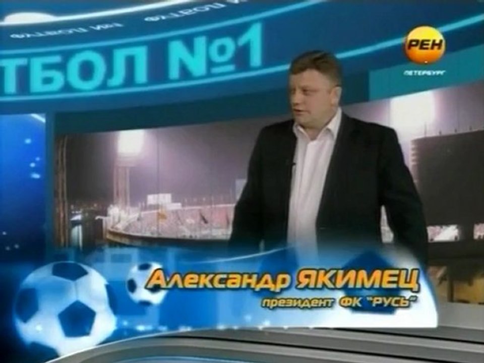 football№1_27_01_13
