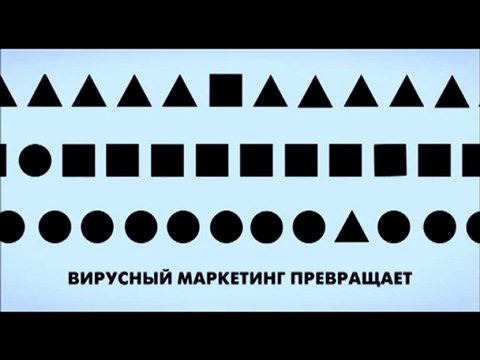 Добро пожаловать в революцию