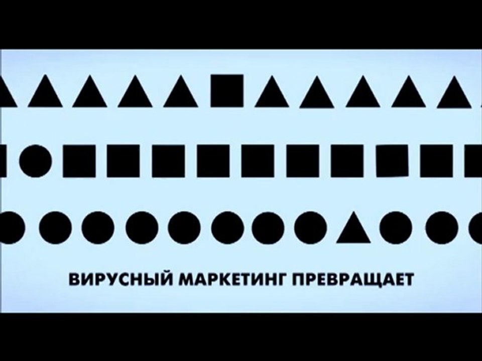 Добро пожаловать в революцию