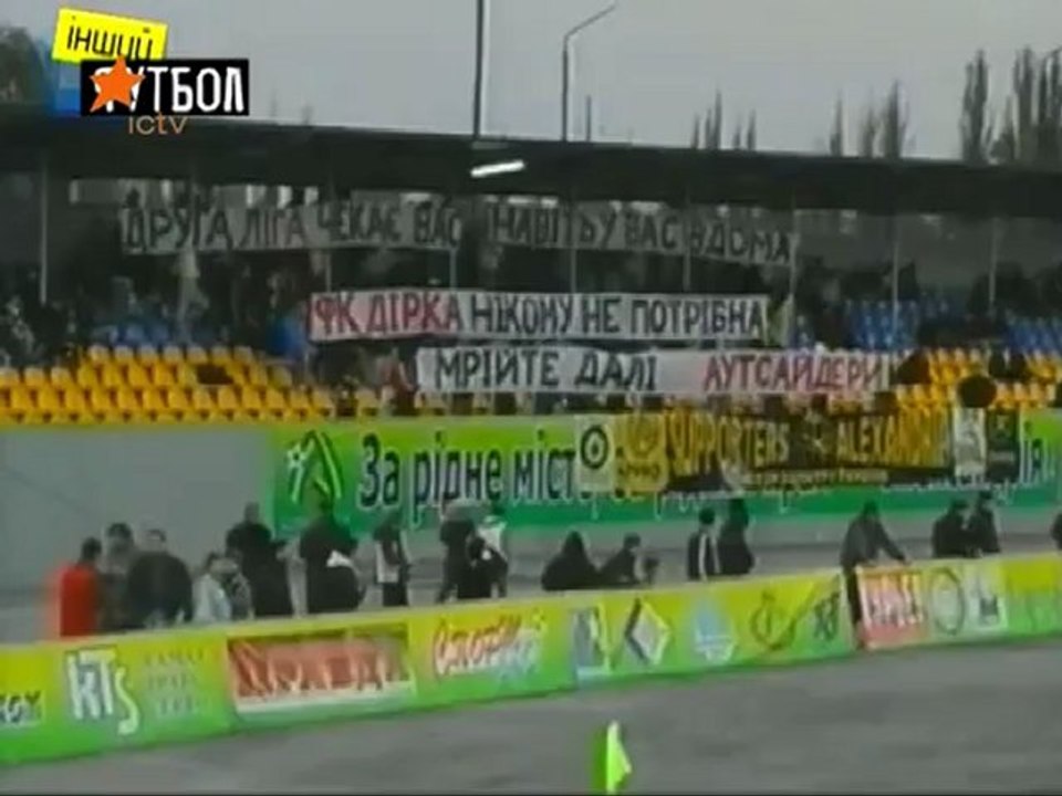 Другой футбол - 27_01_2013