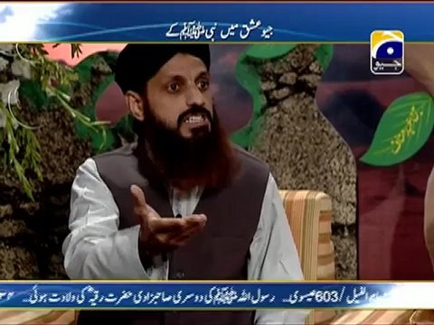 12 Rabi-ul-Awal Geo Ishq me Nabi ke with Aamir Liaquat Part 5 (2013) Karachi