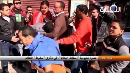 مصر :  مليونية "إسقاط النظام"..في ذكرى "سقوط" النظام