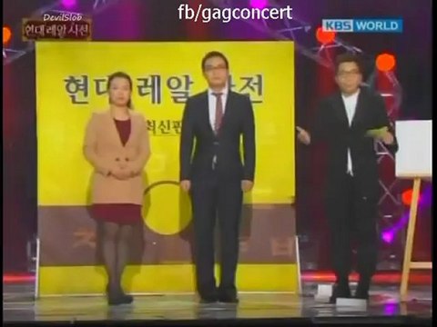 [ENGSUB] GAG CONCERT EP.678 Real Modern Dictionary (Christmas SPECIAL )