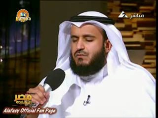 Ayatu Al-Kursi - Mishari bin Rashid Al-Afasy