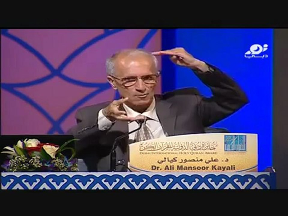 نحن في الارض...وليس على الارض