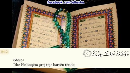 Sure Esh-Shehr Me Titra Shqip Muhamed Luheidan