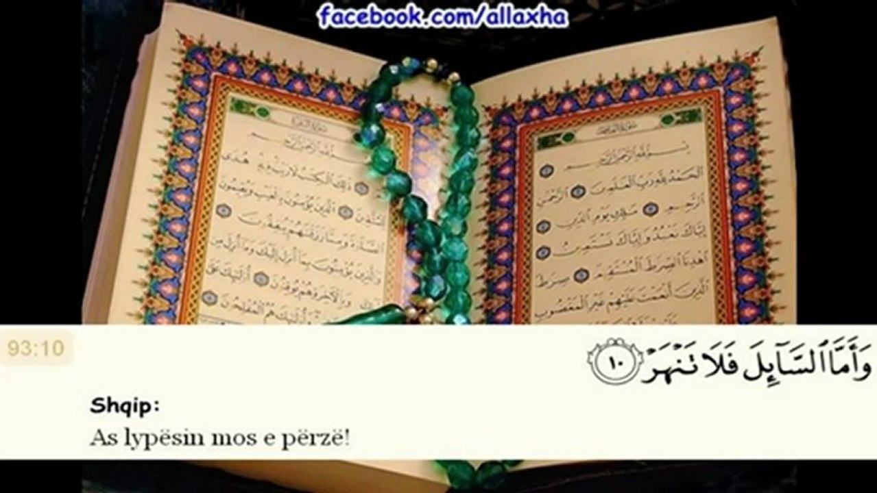 Sure Ed-Duha Me Titra Shqip Muhamed Luheidan