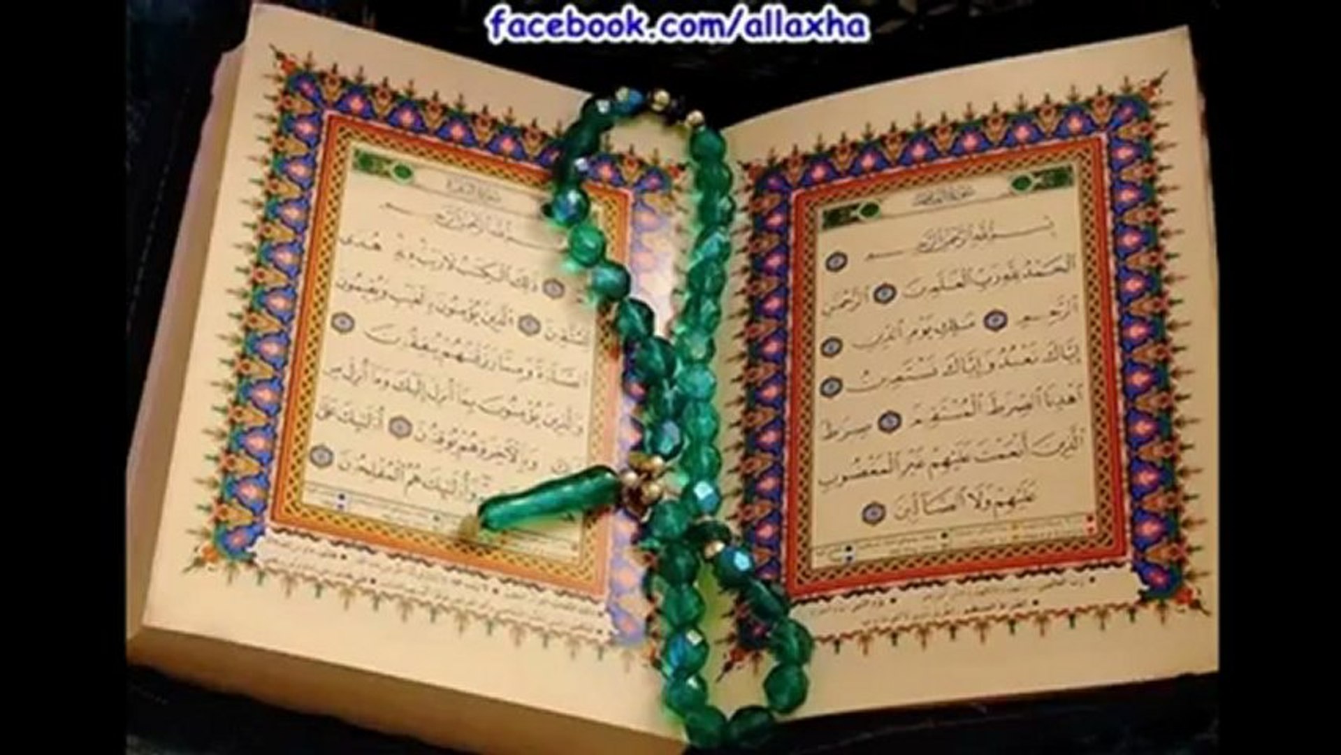 Sure El-Ihlas Me Titra Shqip Muhamed Luheidan