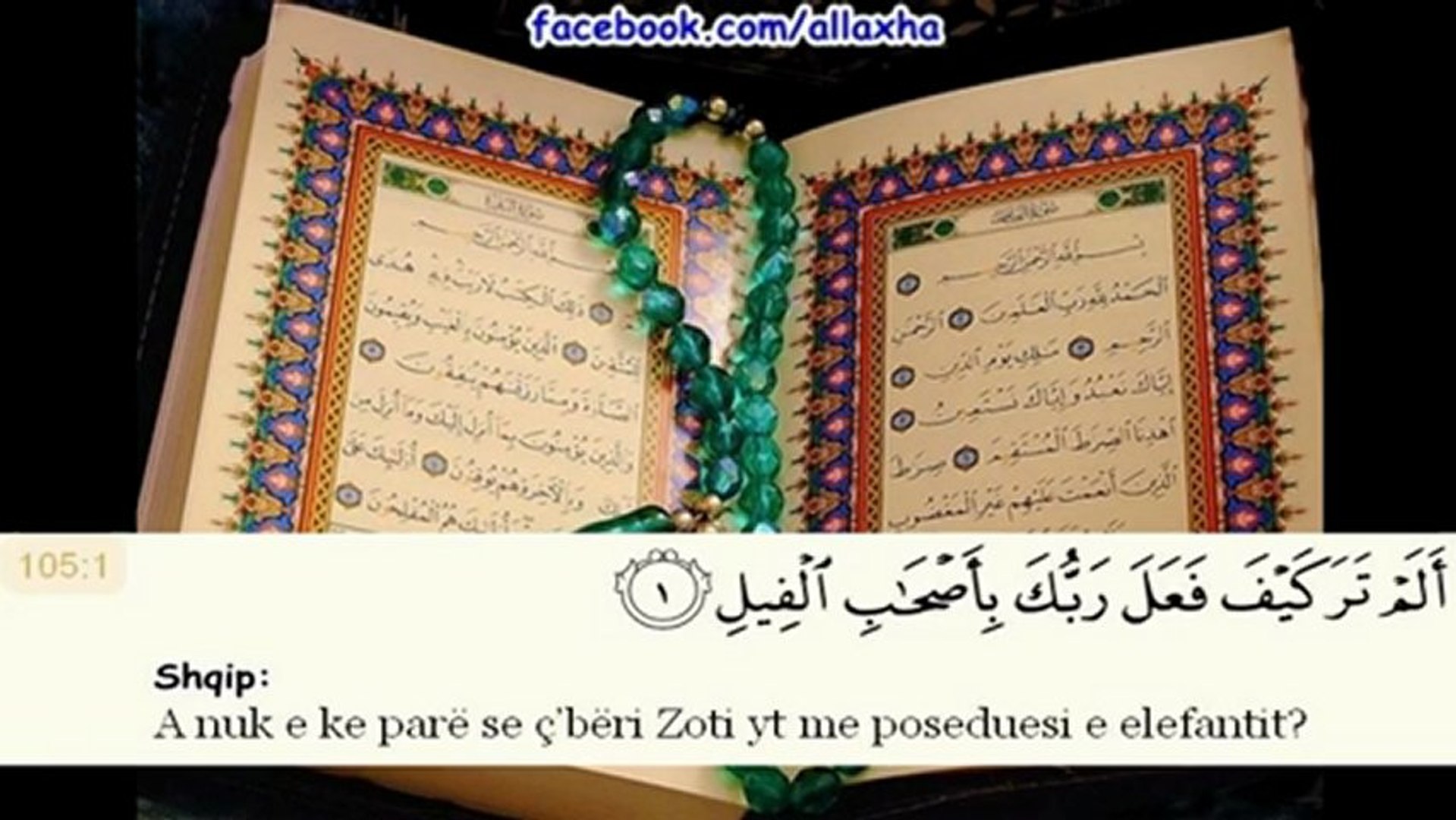 Sure El-Fil Me Titra Shqip Muhamed Luheidan