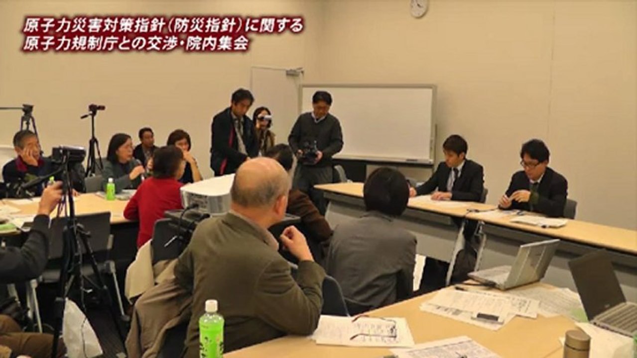 20130116《索引付》2/2 原子力災害対策指針に関する原子力規制庁との交渉・院内集会