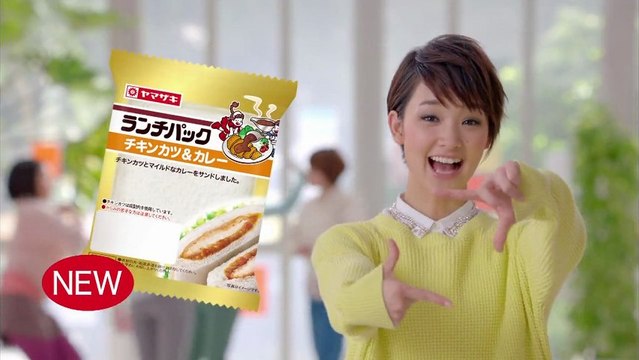 #yamazaki #lunch pack #ayame gouriki #greeeen #food #jpop #cool