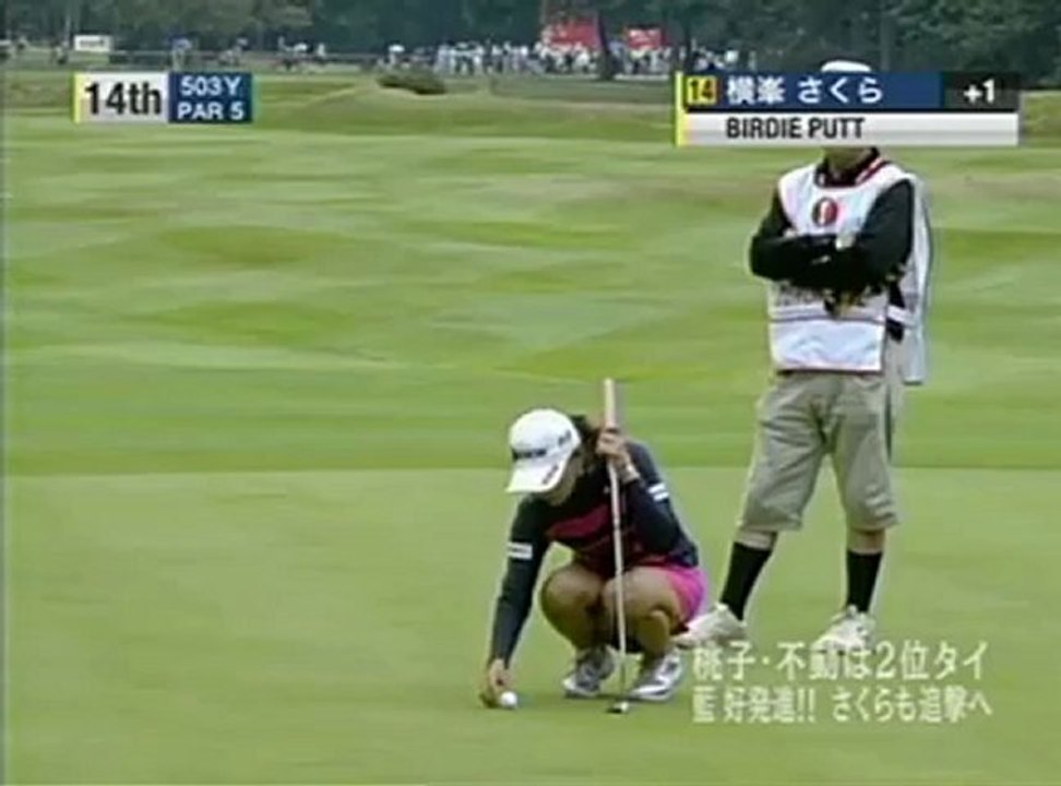 全英オープン、横峯さくら