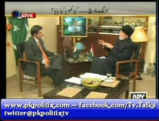 Khara Sach - By Mubashir Lucman - 21 Jan 2013