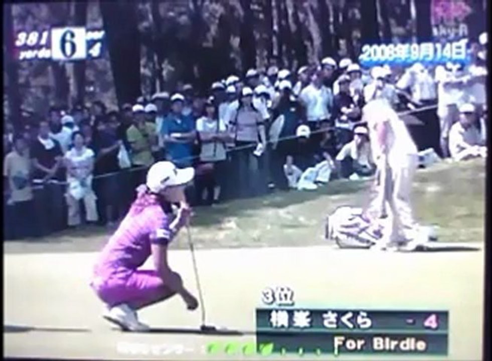 ０８年　日本選手権全記録　横峯さくら　甲ジェ・辛ヒョンジュ～①