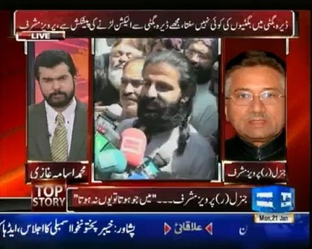 Top Story – 21 Jan 2013 - Gen (R) Pervez Musharraf on Dunya News, Watch Latest Show