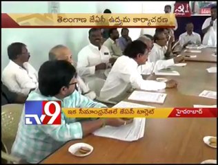 T-JAC targets Seemandhra leaders