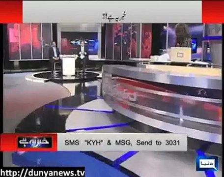 Khabar Yeh Hay - 22 Jan 2013 - Dunya TV, Watch Latest Show