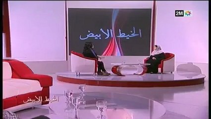 الخيط الأبيض : الإثنين 21 يناير