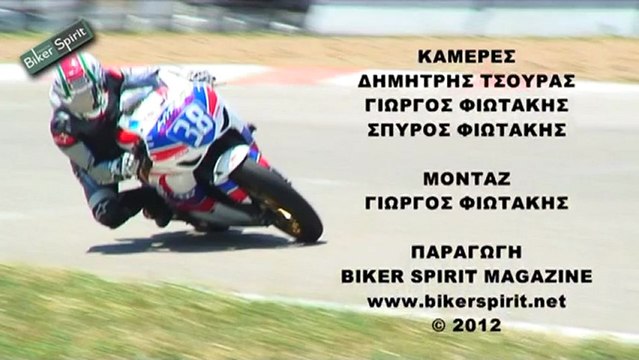 OPEN Pole Position, Μεγαρα 2oς Αγώνας Π.Π.Τ 26_5_2012