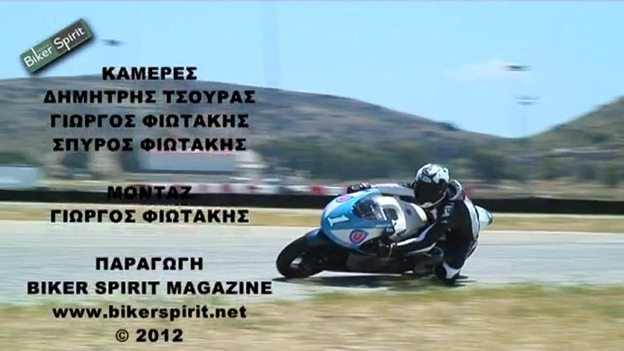 RACING - Pole Position, Μεγαρα 2oς Αγώνας Π.Π.Τ 2652012