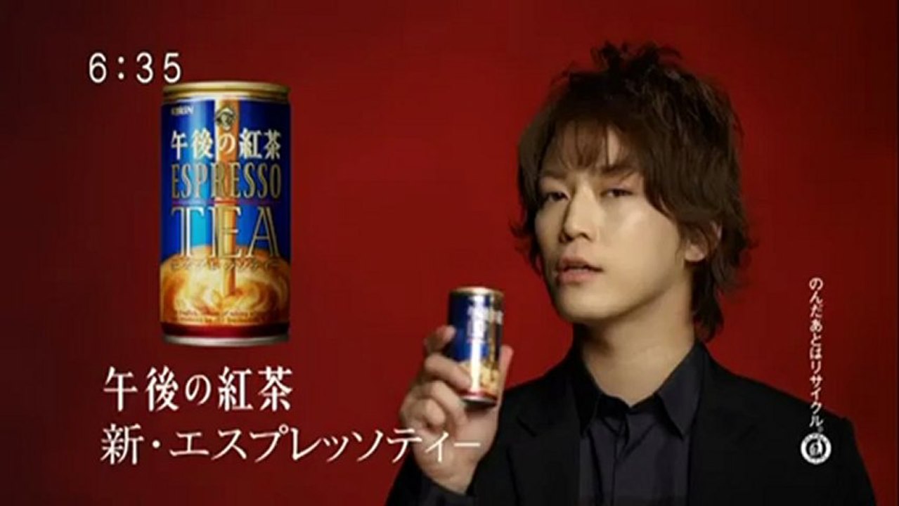午後の紅茶エスプレッソティー