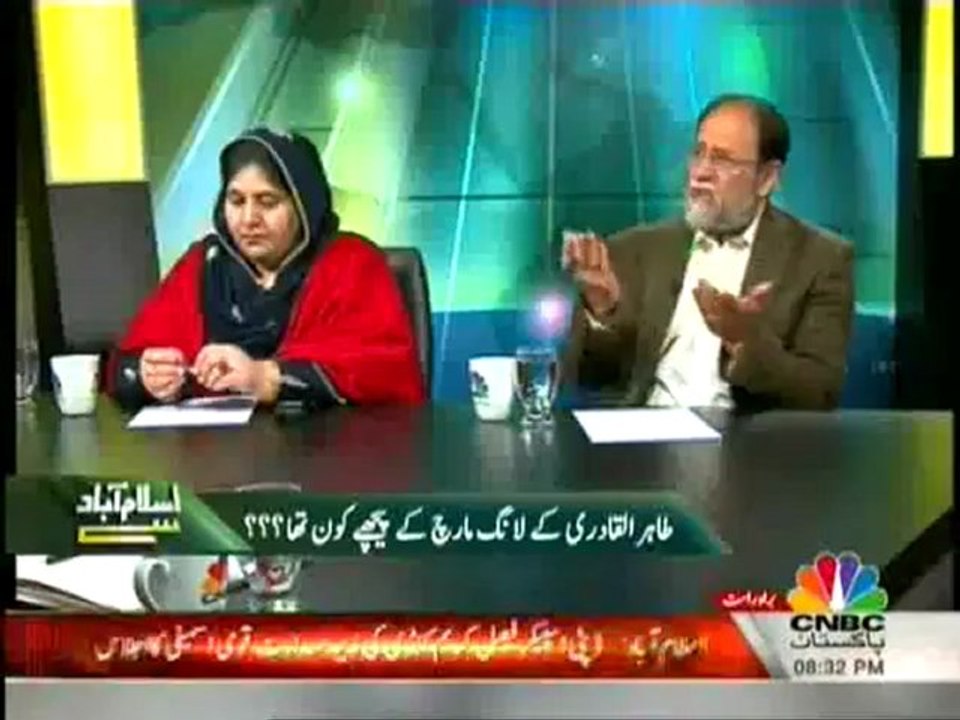 Islamabad Say - 21 Jan 2013 - CNBC Pakistan, Watch Latest Show
