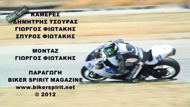 SUPERSPORT - Pole Position, Μεγαρα 2oς Αγώνας Π.Π.Τ 2652012