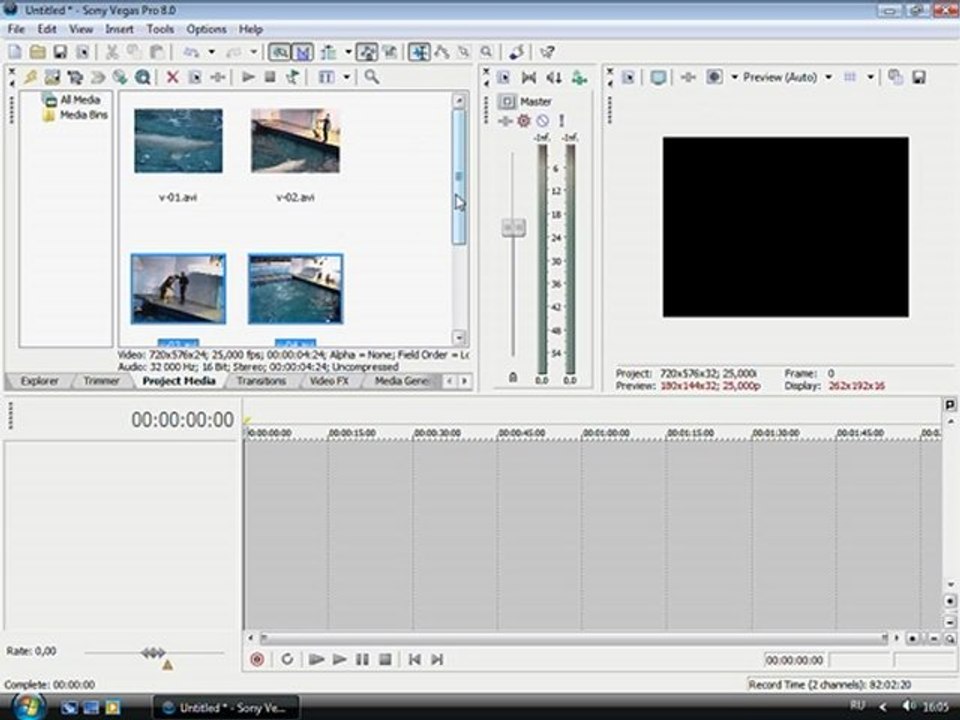 Уроки Sony Vegas. Часть 3