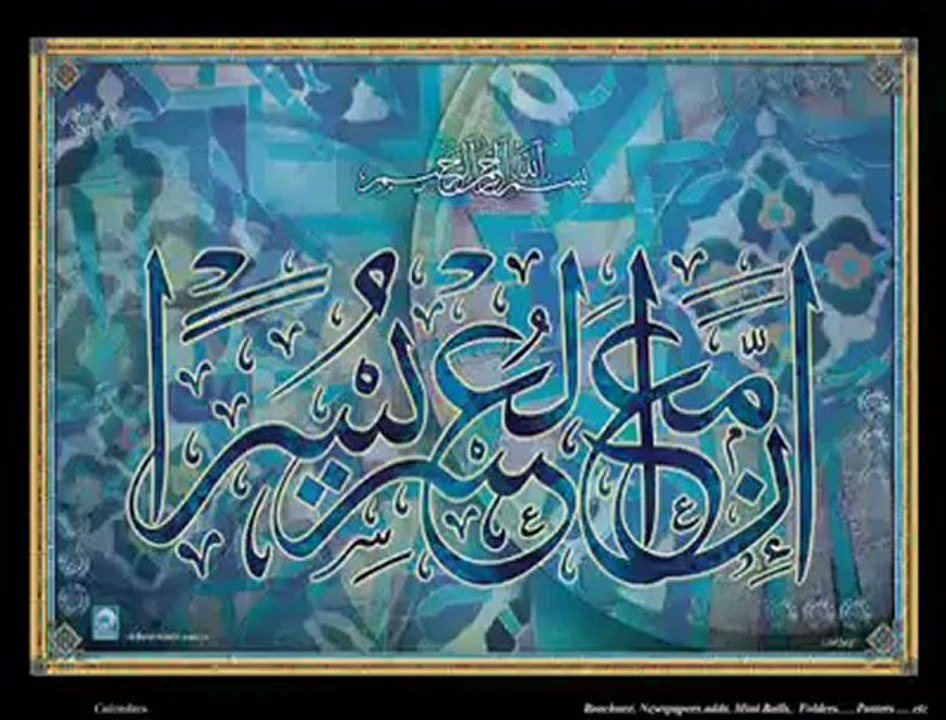 Me Saqdqy Jawab Wari Jawan By Ustad Sahir Ali Bagah